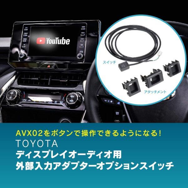 ビートソニック　セレクタースイッチ　ss-1 ビートソニック セレクタースイッチ ss-1
