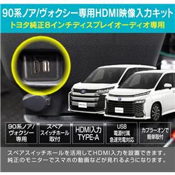 ビートソニック HDK02A