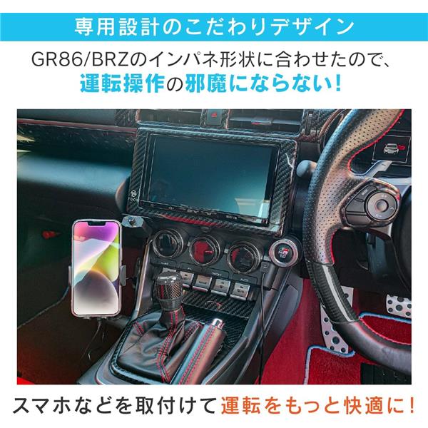 GR86/BRZ専用スタンドセット BSA50A ビートソニック GR86/BRZ専用スタンドセット BSA50A | ノジマ