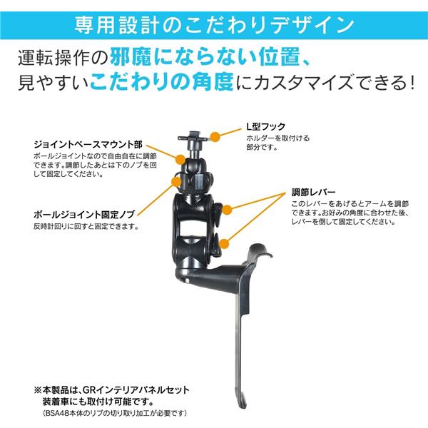 ビートソニック GR86/BRZ専用スタンドセット BSA50A | ノジマ