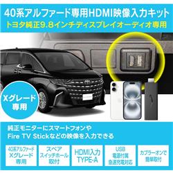 ビートソニック HDK04