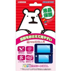 【3DS】 new目にラクシート3DLL （New3DSLL用）