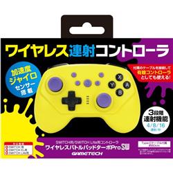 【Switch】 ワイヤレスバトルパッドターボProSW イエロー×パープル