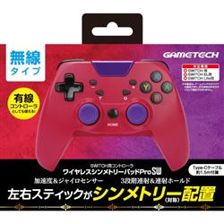 【Switch】 ワイヤレスシンメトリーパッドPro ディープレッド×ディープパープル