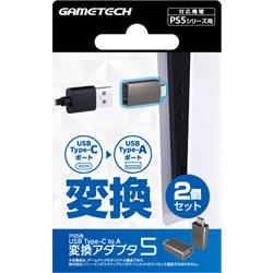 【PS5】 PS5用USB Type-C to A交換アダプタ5