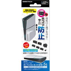 【PS5】 ほこりとるとる入れま栓!5S