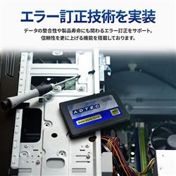 ADTEC 内蔵SSD ADC-S25D1Sシリーズ【2.5インチ/960GB/SATA/3D QLC NAND