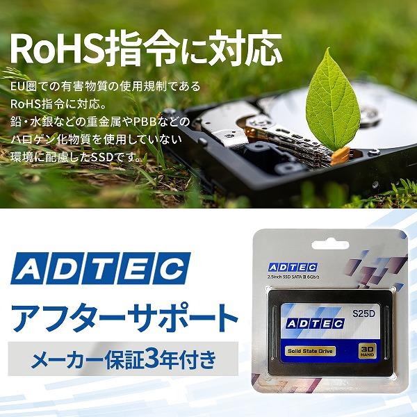 ADTEC 内蔵SSD ADC-S25D1Sシリーズ【2.5インチ/960GB/SATA/3D QLC NAND