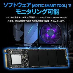 ADTEC ADC-M2D1P80-1TB 内蔵SSD ADC-M2D1P80シリーズ【M.2 PCIe