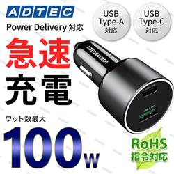 ADTEC ACPD-V100AC