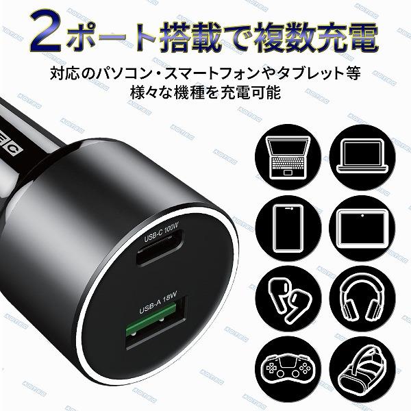 ADTEC シガーソケット対応 最大100W / Type-C x1 Type-A x1 ACPD