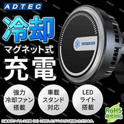 ADTEC ACWPD-V015M-BK