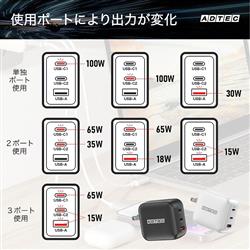 ADTEC PD充電器/100W/AC2/BK/ソフトU2ケーブル APD-V100AC2-BK-SCU2