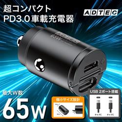 ADTEC ACPD-V065C2