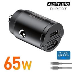 ADTEC ACPD-V065C2-SC10U2