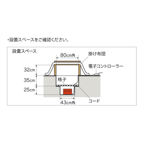 メトロ 掘りごたつヒーター ハロゲンヒーター MH-605RE-DB | ノジマ