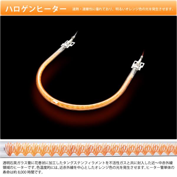 値下げしました！ハロゲンヒーター メトロ電気工業 掘りごたつ用ヒーター MH-606RE(DB) 交換用堀り