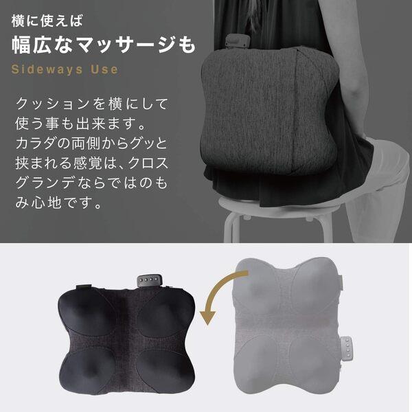 ATEX ルルド プレミアムマッサージクッション クロスグランデ