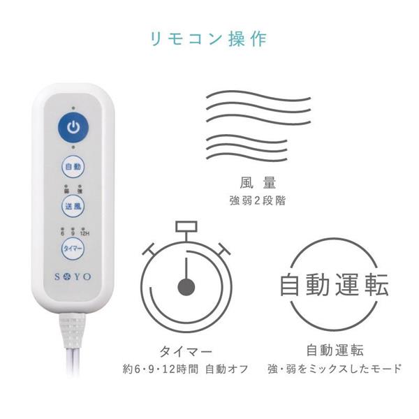 ATEX 快眠マット SOYO ハーフ AX-BSA608HBL | ノジマオンライン