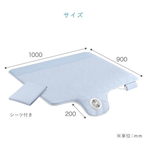 ATEX 快眠マット SOYO ハーフ AX-BSA608HBL | ノジマオンライン