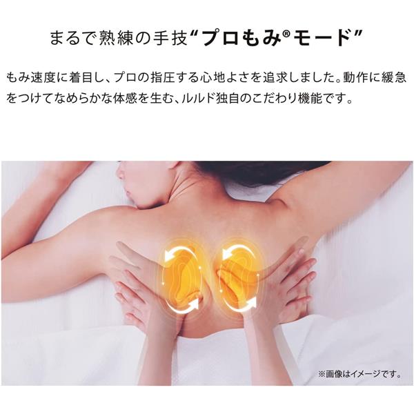 ATEX ルルド プレミアムシートマッサージャー【アイボリー】 AX