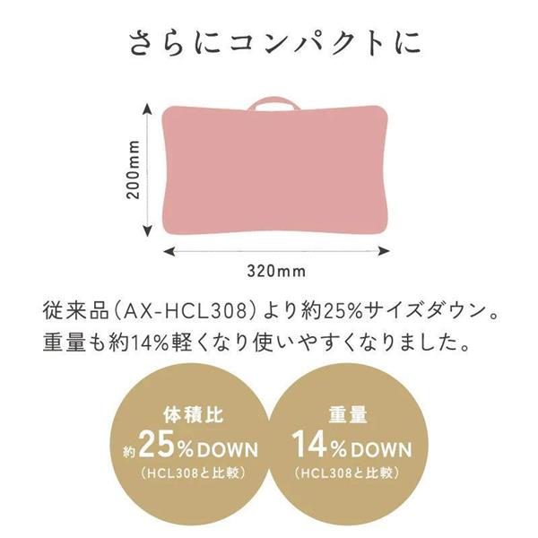 ATEX AX-HCL318BE マッサージクッション アテックスルルド