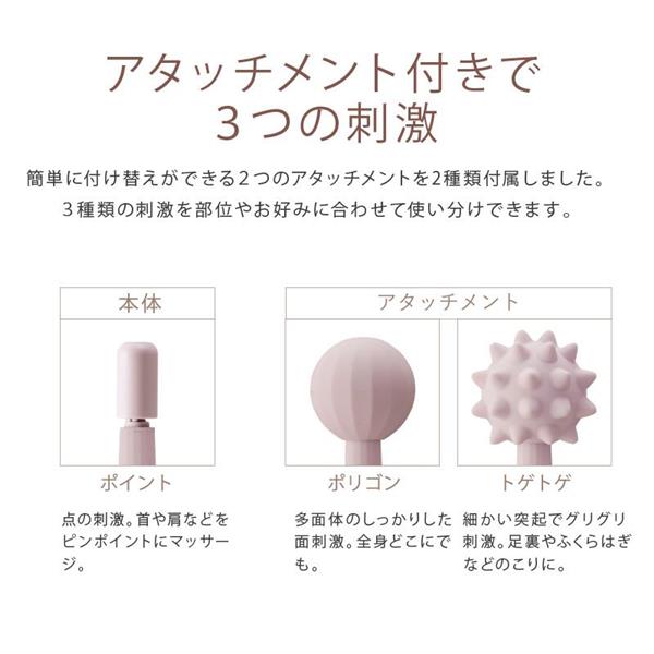 楽天市場】【新着】多機能 コンパクト マッサージャー リッチ