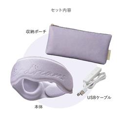 ATEX アイマッサージャー ルルドボーテ めめホット&EMS【目・耳