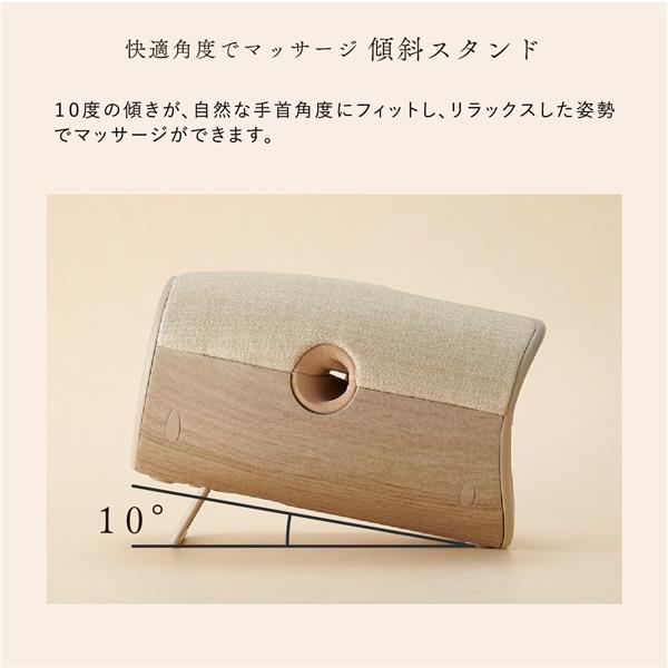 ATEX ハンドマッサージャー ハンドケア リュクス 【ベージュ】 AX