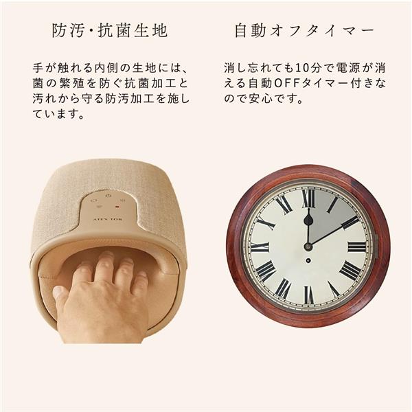 ATEX ハンドマッサージャー ハンドケア リュクス 【ベージュ】 AX