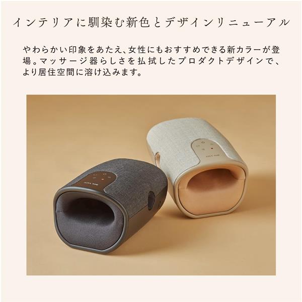 ATEX ハンドマッサージャー ハンドケア リュクス 【ベージュ】 AX
