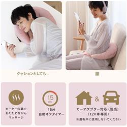 ATEX ルルド ホットネックマッサージピロー［グレー］ AX-HP392GR