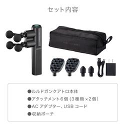 【新品・未使用】ルルドガン クアトロ AX-HX436 保証書付 マッサージ 楽天市場】【P10倍＆専用アーム付き】ルルドガン クアトロ AX