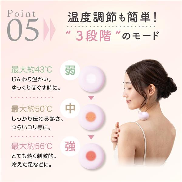 お灸マシン ルルドボーテ フェムオンテック 温灸 AX-HPL151 （デジタルお灸