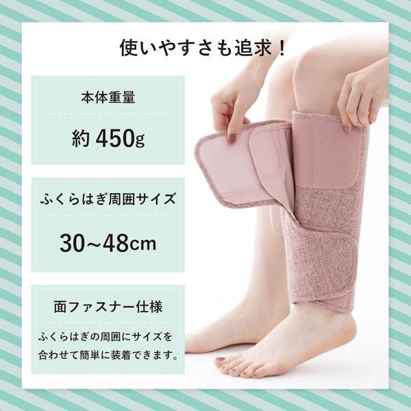 ATEX AX-HJ360PK ふくらはぎゅ ピンク | ノジマオンライン