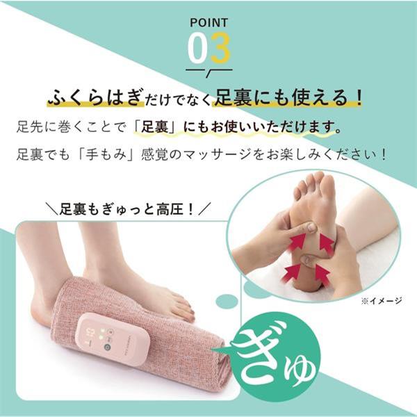 ATEX AX-HJ360PK ふくらはぎゅ ピンク | ノジマオンライン