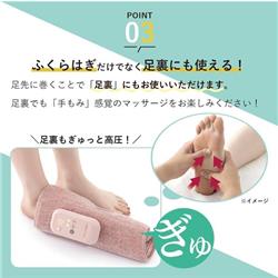 あしゅら】マッサージングパック4本 あしゅら】マッサージングパック4