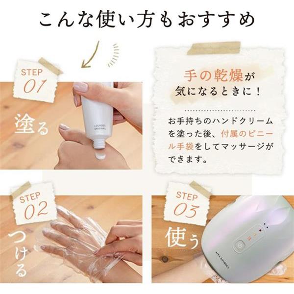 ATEX ハンドケアコードレス ATEXルルド コードレス ヒーター内蔵タイプ