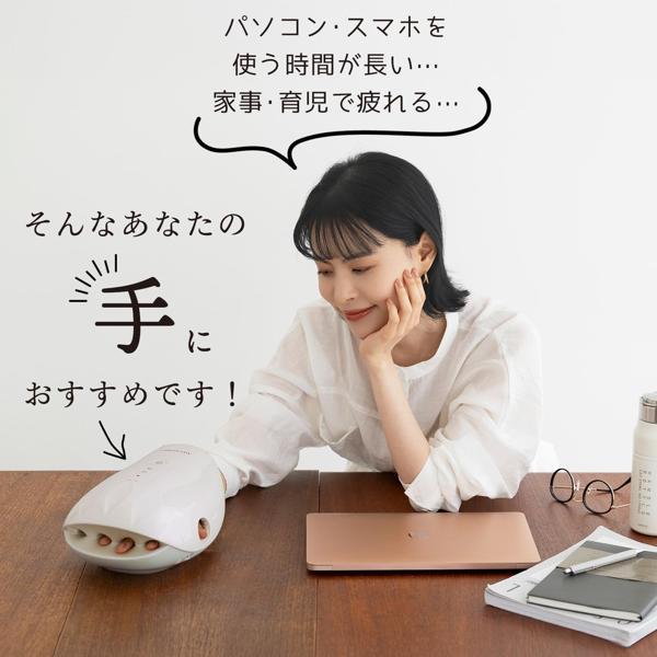 ATEX ハンドケアコードレス ATEXルルド コードレス ヒーター内蔵タイプ