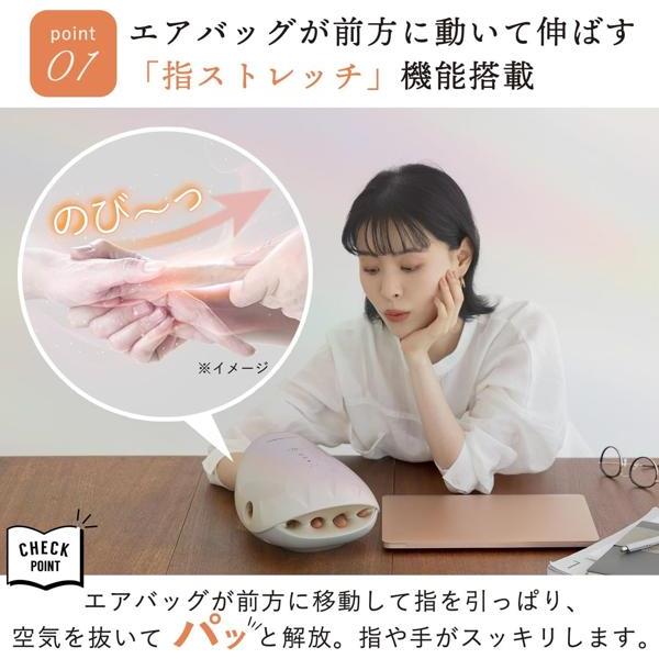 ATEX ハンドケアコードレス ATEXルルド コードレス ヒーター内蔵タイプ