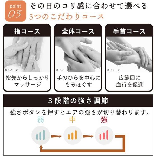 ATEX ハンドケアコードレス ATEXルルド コードレス ヒーター内蔵タイプ