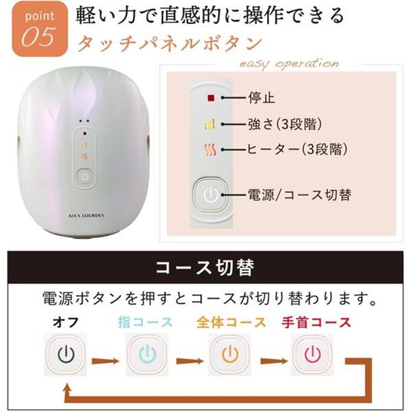 ATEX ハンドケアコードレス ATEXルルド コードレス ヒーター内蔵タイプ