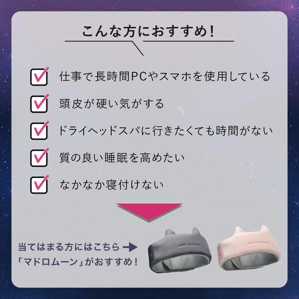 ATEX ドライヘッドスパマドロムーン アテックスルルド[充電式
