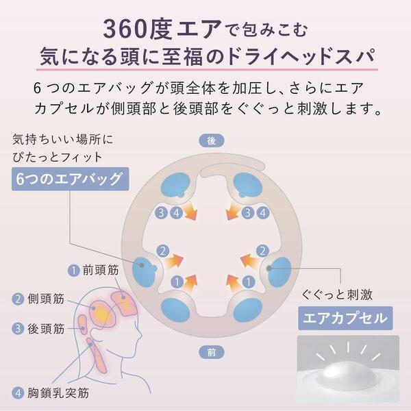 ATEX ドライヘッドスパマドロムーン アテックスルルド[充電式