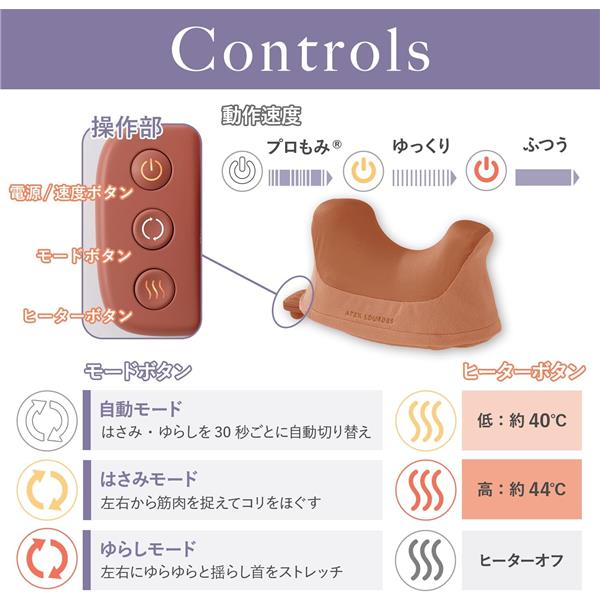 ATEX ネックマッサージピロー くびレッチ ATEX [医療機器認証/ウォーム