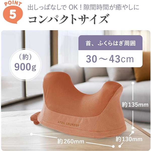 ATEX ネックマッサージピロー くびレッチ ATEX [医療機器認証