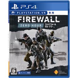 【PS4】 Firewall Zero Hour 通常版