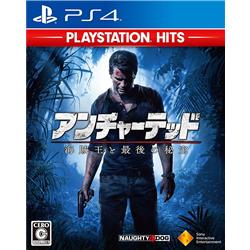 【PS4】 アンチャーテッド 海賊王と最後の秘宝 PlayStation Hits