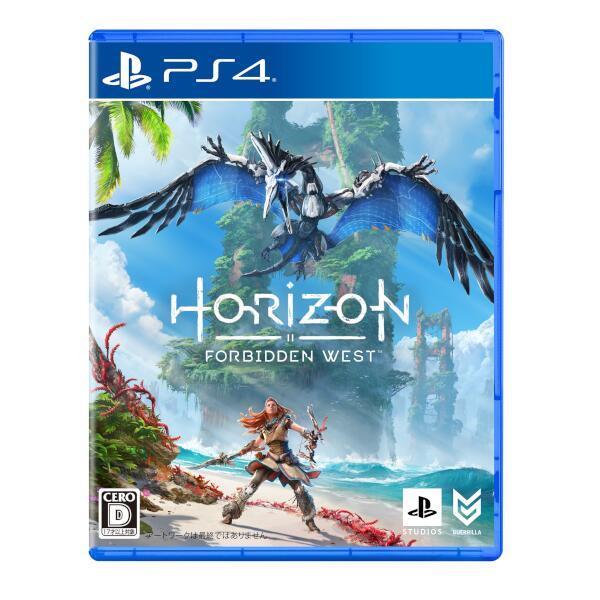 ホライゾンフォービドゥンウエスト ps4  Horizon