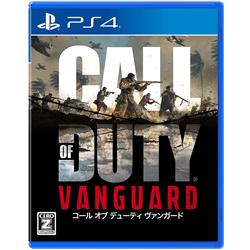 【PS4】 Call of Duty: Vanguard（コール オブ デューティ ヴァンガード）